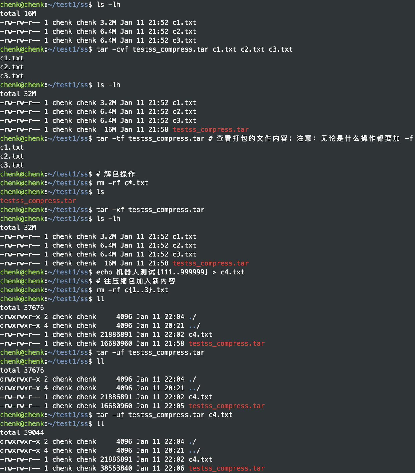 image-20250111170645720